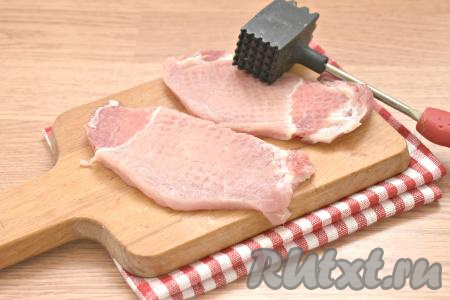 Накрываем кусочки свинины пищевой плёнкой и отбиваем немного с двух сторон молоточком для мяса.
