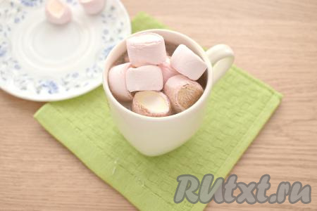 Сверху кладём маршмеллоу. Поскольку у нас какао горячее, маршмеллоу начнёт таять, образуя над поверхностью напитка приятную пышную пену.