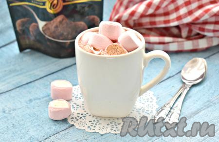 Когда какао с маршмеллоу станет комфортной температуры, с удовольствием пьём его, наслаждаясь ароматным, вкусным и приятным напитком.