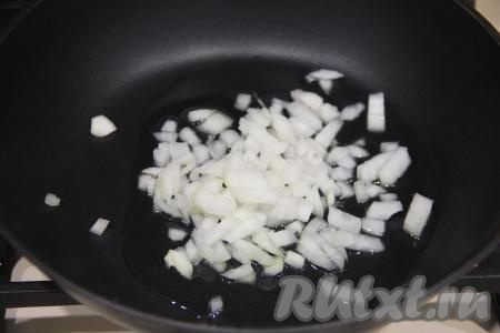 Шампиньоны промыть водой, убирая грязь с грибов. Если будете готовить с лесными грибами, тогда их нужно будет перебрать, почистить, а затем отварить в течение 25-30 минут с момента закипания воды, после этого воду слить. Почистить лук и морковь. Пшено тщательно промыть водой, затем переложить в сито, чтобы слилась лишняя вода. Мелко нарезать лук. В сковороду с высокими бортиками влить растительное масло, разогреть его, выложить лук. Обжарить лук на среднем огне до прозрачности (на это потребуется 3-4 минуты), иногда помешивая.