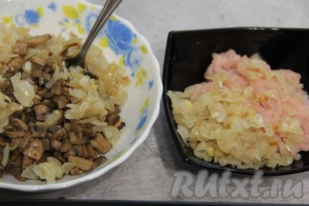 Для приготовления мясной начинки соединить сырой мясной фарш и половину обжаренного лука, слегка посолить и перемешать. Для грибной - соединить обжаренные шампиньоны и оставшийся жареный лук, посолить и перемешать.