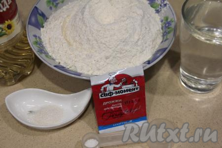 Подготовить продукты для замешивания теста для кировских смаженок.
