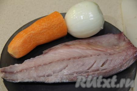 Скумбрию разморозить при комнатной температуре. Удалить голову и внутренности. Промыть рыбку, разрезать вдоль хребта и удалить кости с плавниками. Филе обсушить бумажным полотенцем. Морковь и лук почистить.