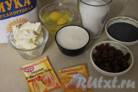 Подготовить продукты для приготовления кекса с маком на кефире в духовке. Кефир можно взять любой жирности. Изюм, если будете использовать, нужно промыть горячей водой (если изюм достаточно твёрдый, тогда залейте его минут на 5 кипящей водой, затем воду слейте), после этого обсушить его на бумажном (или тканевом) полотенце.