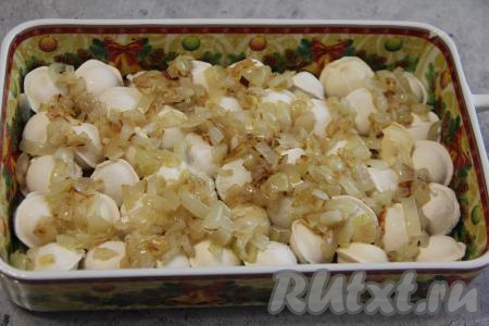 Равномерно разложить поверх пельменей жареный лук.