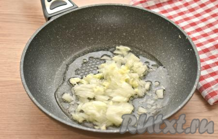 Очищаем лук, чеснок и морковь. В сковороду вливаем растительное масло, немного прогреваем его на достаточно сильном огне, уменьшаем огонь до среднего, выкладываем мелко нарезанный лук и пропущенный через пресс чеснок, перемешиваем, обжариваем минуты 2, иногда помешивая.