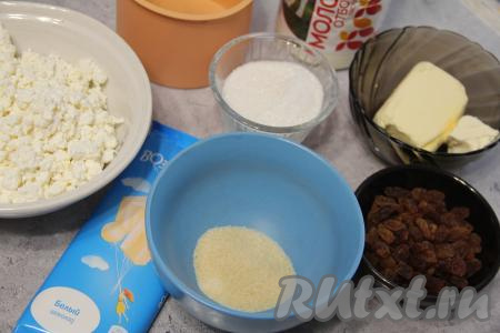 Подготовить продукты для приготовления творожной пасхи в шоколадном корпусе. Шоколад подойдёт любой, в этот раз у меня белый шоколад. Сливочное масло нужно будет заранее достать из холодильника, чтобы оно согрелось и стало мягким. Изюм предварительно промыть водой и обсушить на бумажном полотенце (если изюм жестковат, залейте его кипятком минут на 5, а после этого слейте воду и обсушите его на полотенце).