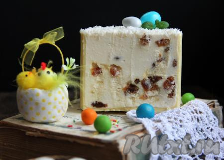 Посмотрите, как красива такая пасха в разрезе. Такой десерт будет достойным украшением пасхального стола!