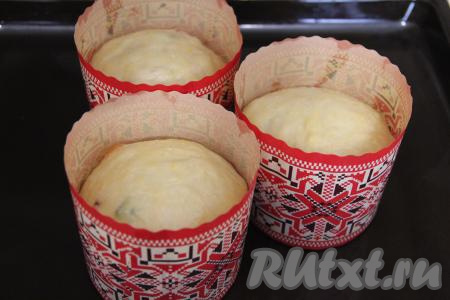 Тесто поднимется и округлится.