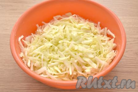 Капусту нарезаем тонкой соломкой и перекладываем в миску, тщательно мнём руками, чтобы капуста стала более мягкой и сочной.