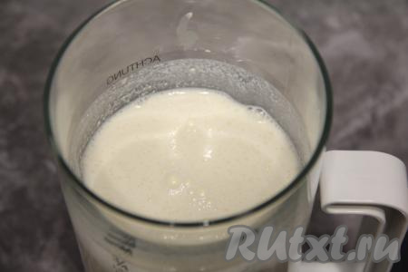 Творог с молоком и сахаром пробить погружным блендером до однородного состояния, затем влить растопленный желатин и снова пробить творожную массу до однородности, она получится не густой.