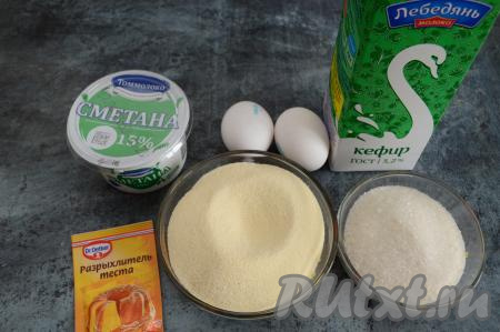 Подготовить продукты для приготовления манника на кефире и сметане.