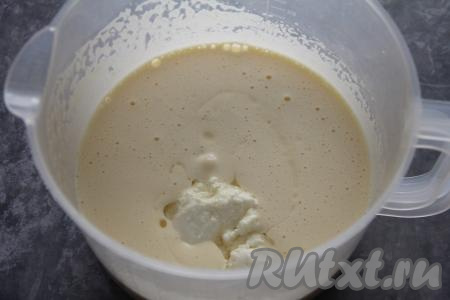 В получившуюся яичную смесь добавить творог, влить 1 столовую ложку растительного масла, перемешать миксером в течение 1 минуты (до однородности творожно-яичной смеси).