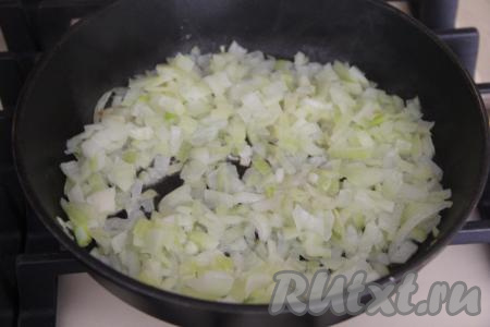 В сковороду влить растительное масло, выложить мелко нарезанный лук и обжарить его до мягкости на среднем огне, периодически помешивая (мне на обжаривание лука потребовалось 5 минут).