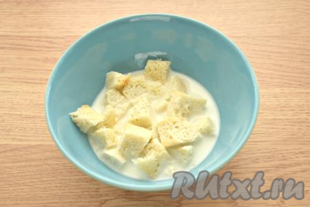 Ломтики батона без корочек разламываем на кусочки, кладём в глубокую тарелку, заливаем молоком, слегка приминаем, чтобы хлеб был полностью в молоке, и оставляем минут на 5.