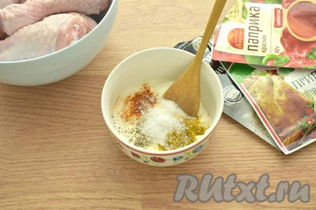 Приготовим соус для маринования ножек, для этого в небольшую ёмкость выкладываем сметану, добавляем к ней соль, специи (я всыпала паприку, чёрный молотый перец и 1 чайную ложку покупной приправы для блюд из курицы), перемешиваем сметанный соус.