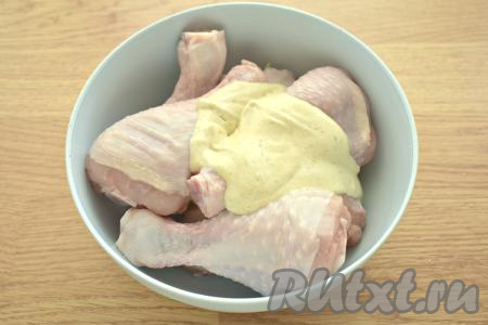 Сметанно-горчичный соус выкладываем к куриным ножкам. Тщательно перемешиваем, покрывая каждую голень соусом со всех сторон.