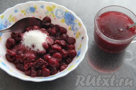 Когда творожный слой застынет, можно начать заниматься ягодной прослойкой. Измерить сок, который мы слили с размороженной (или свежей) вишни. Нам потребует 150 миллилитров жидкости, если сока получилось меньше, долейте холодную кипячёную воду до нужного объёма. К 150 миллилитрам вишнёвого сока (или сока, смешанного с водой) добавить 10 грамм желатина, перемешать и оставить набухать минут на 10-15. К размороженной (или свежей) вишне добавить 1 столовую ложку сахара, аккуратно перемешать и оставить минут на 10, чтобы сахар растворился.