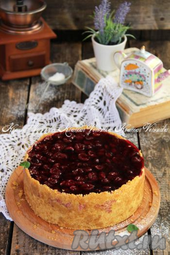 Готовый вишнёвый чизкейк освободить от бортиков формы, переложить на тарелку и можно подавать к столу.