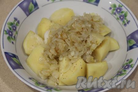 К картошке выложить жареный лук.