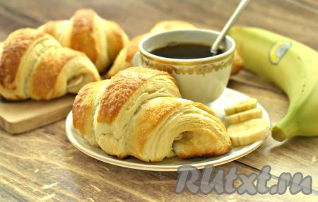 Достаём слойки из духовки. Остужаем и подаём к столу. В этой выпечке нежная банановая начинка приятно сочетается с хрустящим слоёным тестом. Ну а уж называть эти слойки круассанами или нет - решайте сами. Просто, аппетитно и вкусно, попробуйте!