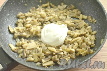 Добавляем сметану, перемешиваем. Тушим 2-3 минуты (до загустения) на небольшом огне, иногда помешивая.