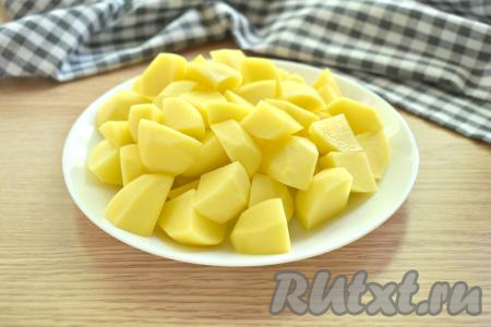 Картошку очищаем и нарезаем на средние кубики.