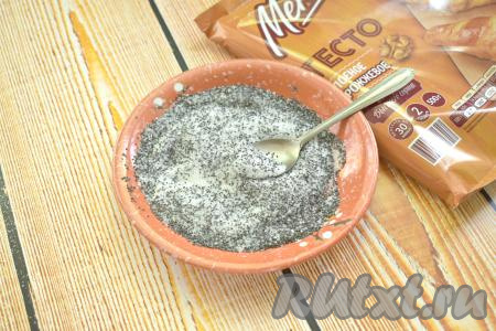 В небольшую тарелку (или миску) всыпаем сахар и мак, перемешиваем. Если любите достаточно сладкую выпечку, тогда смешивайте мак с 3 столовыми ложками сахара, если любите в меру сладкую - тогда добавьте 2 столовых ложки сахара.