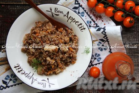 Затем гречку, приготовленную с курицей и подливой, перемешать и сразу подать к столу.