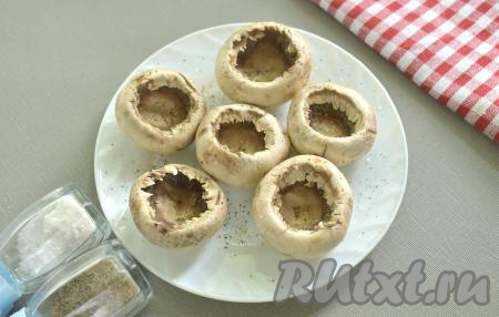 Шляпки шампиньонов перчим внутри и слегка присаливаем (соли используем чуть-чуть, ведь у нас в рецепте будет присутствовать соевый соус, который и так достаточно солёный).