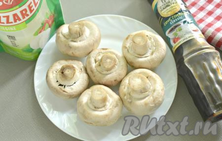 Подготовим продукты для приготовления шампиньонов с моцареллой в духовке. Шампиньоны выбирайте крупные, не повреждённые, с целыми шляпками. Шампиньоны промываем от загрязнений и обсушиваем на тканевом полотенце.