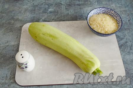 Подготовить продукты для приготовления риса с кабачками в мультиварке.