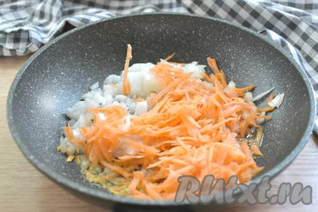 Пока варится бульон, разогреваем на сковороде растительное масло. Лук и морковку очищаем. В разогретое масло выкладываем луковицу, нарезанную на небольшие кусочки, и натёртую на крупной тёрке морковку. Периодически перемешивая, обжариваем овощи 5-7 минут (до мягкости) на среднем огне.