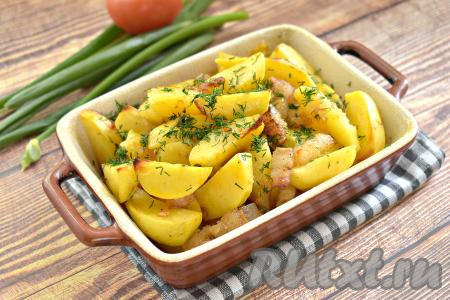 Вкусную, аппетитную, сытную картошку по-деревенски с салом подаём к столу в горячем виде, посыпав свежим укропом. 