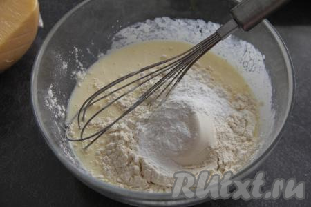 Всыпать разрыхлитель, частями добавить муку, каждый раз тщательно перемешивая тесто венчиком.
