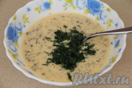 В получившуюся массу добавить мелко нарезанную зелень, снова перемешать.