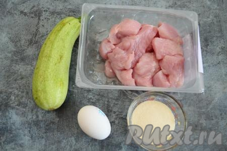 Подготовить продукты для приготовления котлет из индейки и кабачка в духовке.