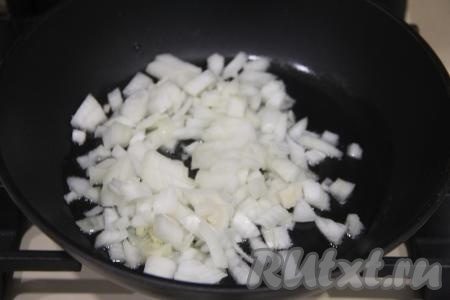 Лук очистить, нарезать мелко и выложить в сковороду, уже разогретую с растительным маслом. Обжарить лук на среднем огне, периодически помешивая, до прозрачности (в течение 3-4 минут).