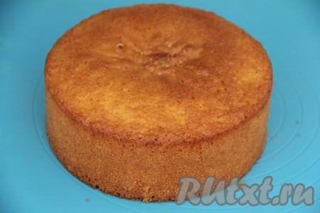 Готовый бисквит слегка остудить, достать из формы и полностью остудить на решётке.