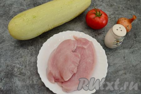 Подготовить продукты для приготовления лодочек из кабачка с индейкой в духовке. Нам понадобится достаточно крупный молодой кабачок с мелкими семечками. Филе индейки промыть и обсушить. Кабачок и помидор вымыть. Лук очистить.