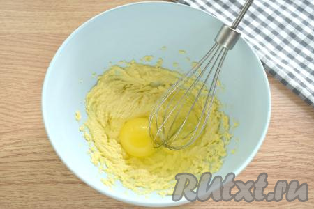 В получившуюся масляную массу по одному добавляем яйца. После добавления каждого яйца взбиваем масляно-яичную массу миксером (или венчиком) до однородности.