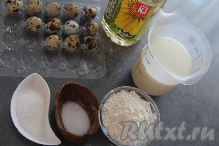 Подготовить продукты для приготовления блинов на перепелиных яйцах и молоке.