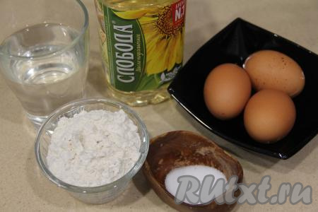 Подготовить продукты для заварного теста.