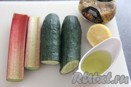 Огурцы вымыть. Со стеблей ревеня снять тонкую плёночку, покрывающую их.&nbsp;