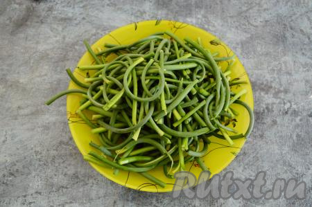 Разрезать стрелки на небольшие части, чтобы удобнее было их пропускать через мясорубку.