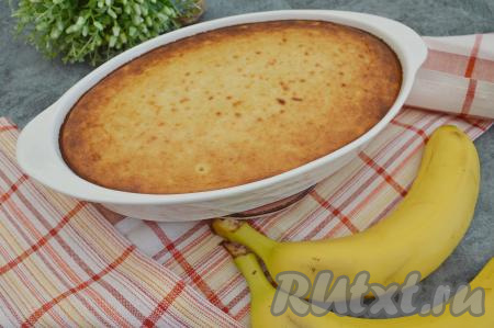 Выпекать творожную запеканку с манкой и бананом в разогретой до 180 градусов духовке в течение 35-40 минут. Готовность запеканки можно проверить сухой деревянной палочкой (если запеканка уже готова, значит после её прокалывания палочка останется по-прежнему сухой).