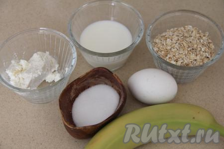 Подготовить продукты для приготовления овсяноблина с творогом и бананом. Банан лучше брать спелый.