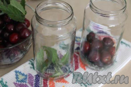 Разложить черешню по стерильным банкам. Я в каждую 800 миллилитровую банку выкладывала по 250 грамм ягод и по 4-5 листика мяты.