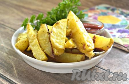 Вкусную, ароматную картошку, запечённую по-деревенски с сыром, достаём из духовки и горячей подаём к столу. Уверена, такая аппетитная картошечка понравится всей семье!