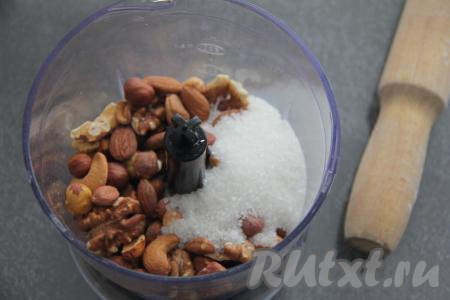 Пока тесто отдыхает, приготовить ореховую начинку. Для этого измельчить орехи и сахар в измельчителе.